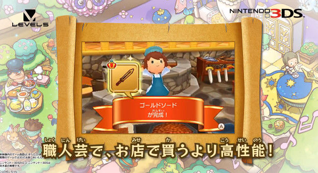 レベルファイブのオープンワールドrpg 3ds ファンタジーライフ のプレイ動画 ライフのつながり篇 が公開 オレ的ゲーム速報 刃