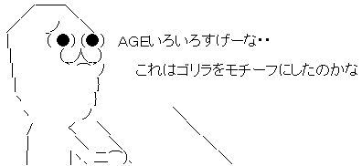fwaegerasgh