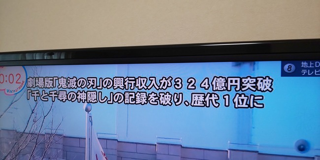 µ´ÌÇ¤Î¿Ï ¶½¹Ô¼ýÆþ 324²¯±ßÆÍÇË ÎòÂå1°Ì¤Ë´ØÏ¢¤·¤¿²èÁü-02