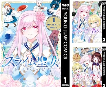 Kindle セール カグラバチ 令和のダラさん ふつうの軽音部 BORUTO ブラックラグーン アカギに関連した画像-38
