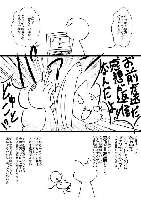 Ʊ¿Í»ï¡¡¥³¥ß¥±¡¡´¶¼Õ¤Ë´ØÏ¢¤·¤¿²èÁü-04