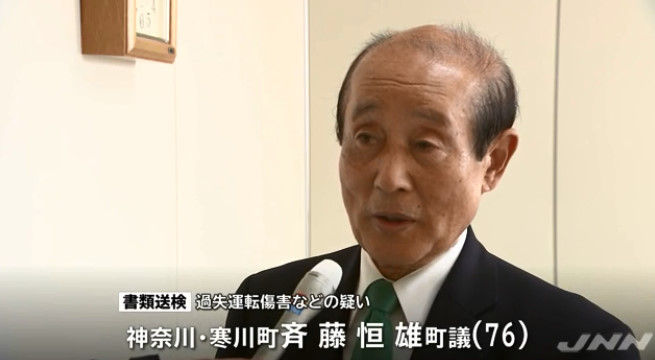 ひき逃げ 中学生 信号無視 神奈川に関連した画像-03