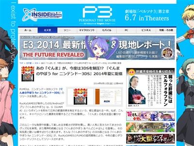 ぐんまのやぼうに関連した画像-02