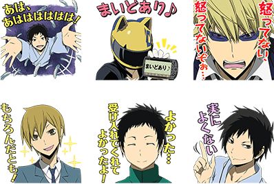 デュラララ 2 のしゃべるlineスタンプきたあああああ 人ラブ オレ的ゲーム速報 刃 デュラララ 2 のしゃべるlineスタンプきたあああああ 人ラブ オレ的ゲーム速報 刃