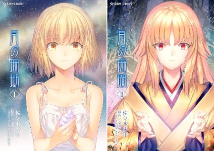 �����ҡ����󥬥����ѡ����ζ����������α��˴�Ϣ��������-14