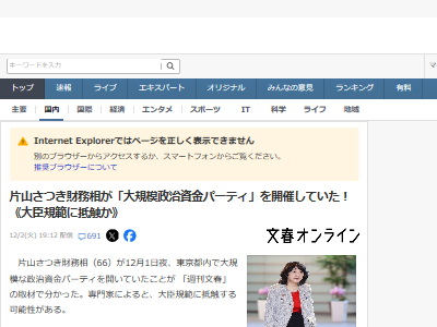 �һ����Ĥ�����̳��á���̳�ʡ�������⡡�ѡ��ƥ������������絬�Ϥ˴�Ϣ��������-02