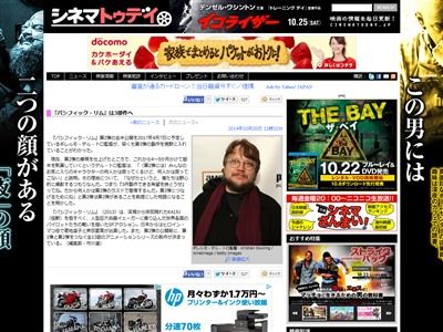 朗報 パシフィック リム は3部作になる模様 オレ的ゲーム速報 刃 朗報 パシフィック リム は3部作になる模様 オレ的ゲーム速報 刃