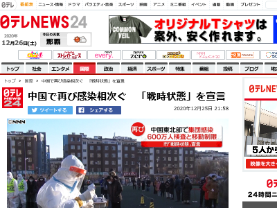 ���������ʥ����륹 ��� �Ѱۼ� �ʥ������ꥢ ������֤˴�Ϣ��������-02