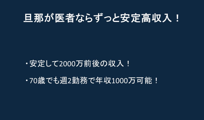 医者　失恋　彼氏　彼女　黒歴史　プレゼン　資料　送信　無視に関連した画像-01