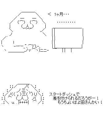 ああf1ds23あf13だs
