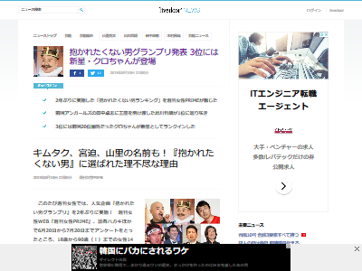 �����줿���ʤ��� ��󥭥� ���������˴�Ϣ��������-02