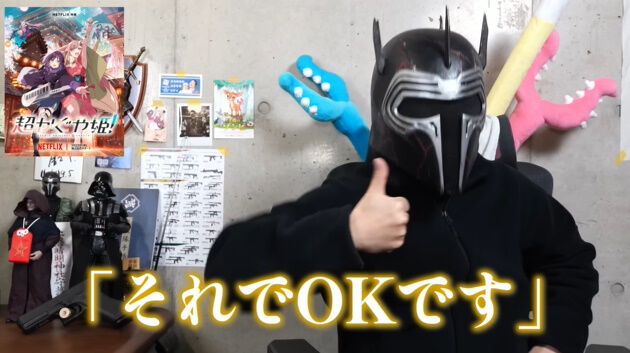 Ķ������ɱ �ۥå�������� ��ӥ塼 ��ɾ �Ĥޤ�ʤ� YouTuber�˴�Ϣ��������-08