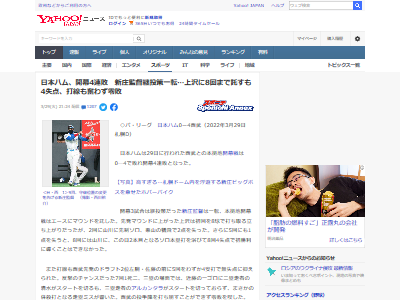 ���ܥϥ� ���� 4Ϣ�� �������� ����˴�Ϣ��������-02