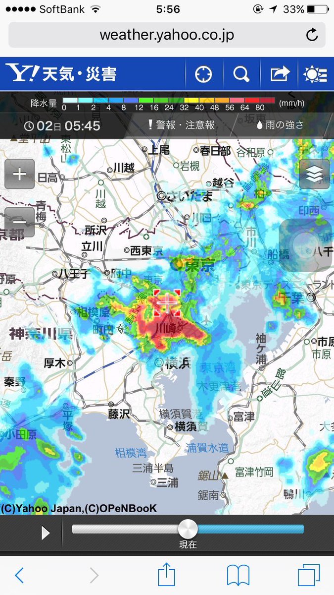 川崎 土砂災害 水没 大雨 天災に関連した画像-02