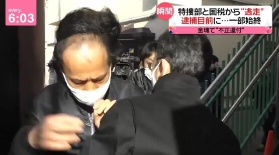 消費税 不正還付 脱税 貿易会社社長 小川容疑者 ズラに関連した画像-05