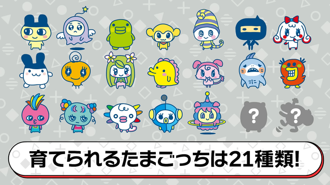 ���ޤ��ä����������Х������TamagotchiUni��Wi-Fi�˴�Ϣ��������-04