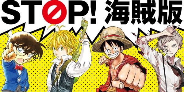 海賊版 違法ダウンロード 海外 外国人 正規 発売 販売 日本人 反論 諦める 著作権に関連した画像-01
