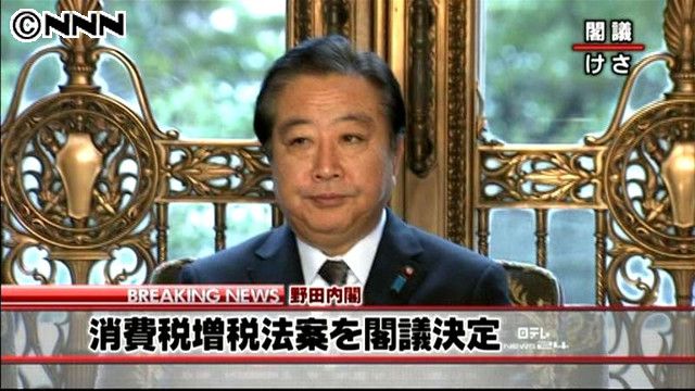 中道改革連合 野田佳彦 緊急メッセージ 現政権 危機感に関連した画像-01