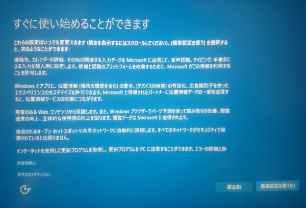 �����ա�Windows10��������ɥ�����������ꡡ�ޥ��������եȡ�MS���ܺ٤Υ������ޥ������Ŀ;��󡡤˴�Ϣ��������-02