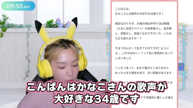 ���Ф��ʤ������󤰡���ͥ����֥饤�֡����������̡�̵�����ۿ���Twitch�������Ĳִݤ˴�Ϣ��������-04