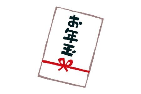 お年玉 ガチャ ソシャゲに関連した画像-01