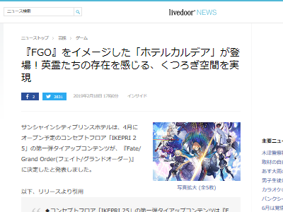 オレ的ゲーム速報 刃