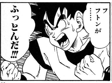 一番くじ オレ的ゲーム速報 刃 一番くじ オレ的ゲーム速報 刃