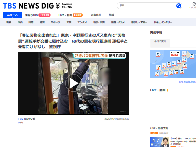 �Х�����ʪ������ϥ�����å����Х�����å�������˴�Ϣ��������-07