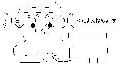腐女子 正面 たまんねぇ