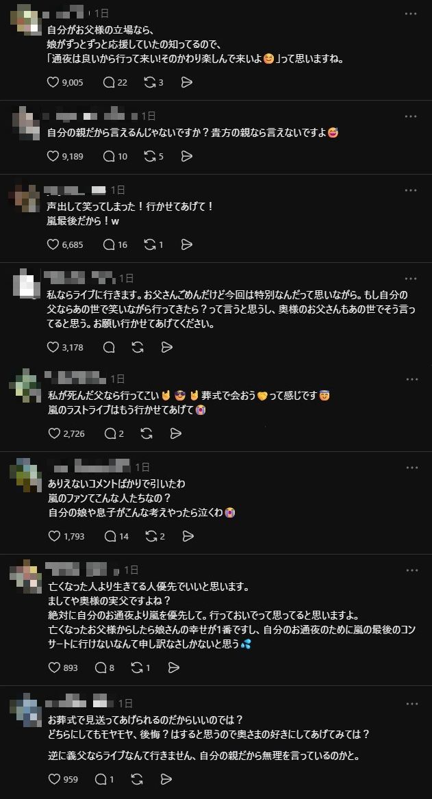 �� �� �饹�ȥ饤�� ��� ������ ��Ｑ �Զ࿵�˴�Ϣ��������-02