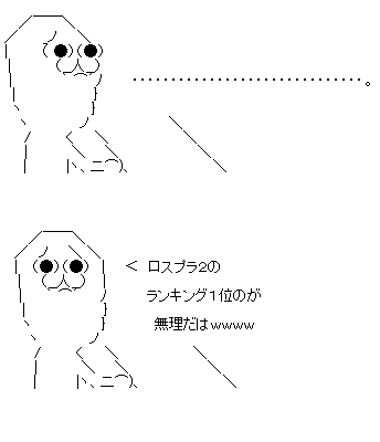 aa985