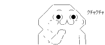 AA