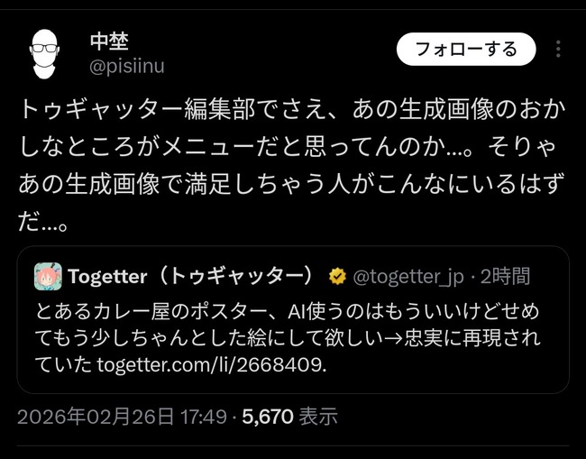 ����Ź�����졼����˥塼��������AI���˴�Ϣ��������-05