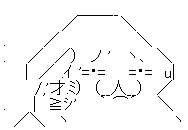 対韓輸出規制問題 面会 ドタキャン 姜昌一 激怒に関連した画像-03
