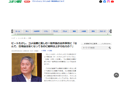 �ơ����ʡ���ƭ�������ơ������ʼ�Ϻ�����ӿ建��á���̱�ޡ�������á����Ȥ˴�Ϣ��������-02