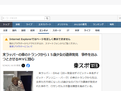 ����ꥫ d4vd ��� ���쥹�� ���� ���ΰ�� ���Ǥ˴�Ϣ��������-02