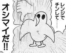 hato10