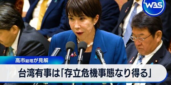台湾有事 中国 戦争 高市首相 世論調査 賛成 存立危機事態 集団的自衛権に関連した画像-01