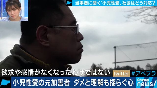 AbemaTV��AbemaPrime�����Ⱥ�ԡ���̾����Ф�����Ƚ�����˴�Ϣ��������-15