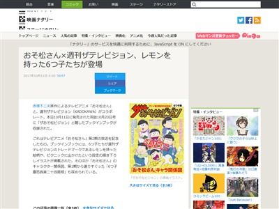 お疲れ様でした 人気漫画 マギ 本日発売のサンデーでついに最終回 8年間の連載に幕 他 オレ的ゲーム速報 刃 お疲れ様でした 人気漫画 マギ 本日発売のサンデーでついに最終回 8年間の連載に幕 他 オレ的ゲーム速報 刃