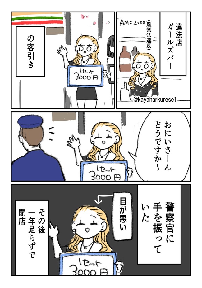 ���ϡ���������ˡŹ�������륺�С���������Ź�����ҡ��ٻ�������򿶤롡�Ұ�����ŹĹ���֥����졡��Ź�˴�Ϣ��������-02