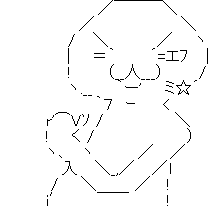 やる夫