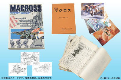 Tvアニメ 超時空要塞マクロス がblu Ray Box化 伝説の11話 紙芝居