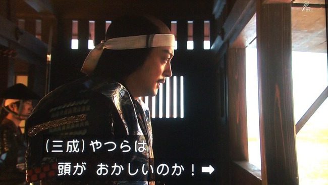 堀北真希さんの妊娠報道で 石田三成 が炎上wwwwwwwww オレ的ゲーム速報 刃 堀北真希さんの妊娠報道で 石田三成 が炎上wwwwwwwww オレ的ゲーム速報 刃