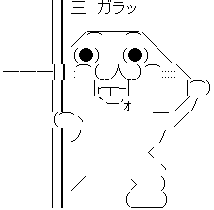 やる夫 ドア ガチャ