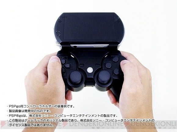 Pspgoの戦闘力がどんどん下がっていきやがる オレ的ゲーム速報 刃 Pspgoの戦闘力がどんどん下がっていきやがる オレ的ゲーム速報 刃