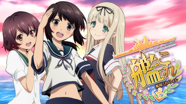 5年前　艦これ　画像　に関連した画像-01