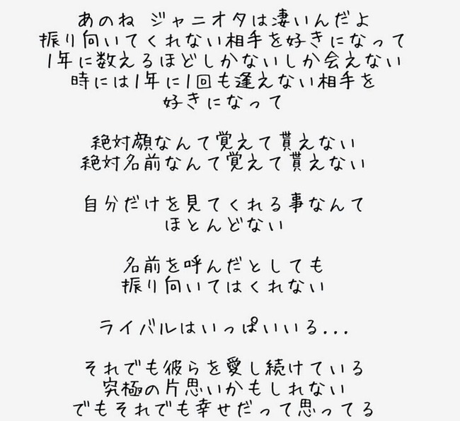 オレ的ゲーム速報 刃