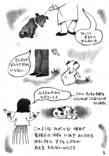 ペット に関連した画像-05