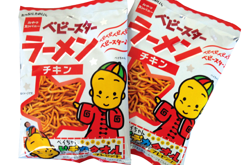 ベビースターに関連した画像-01